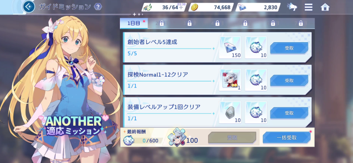 Screenshot 2025-08-19 13-58-13