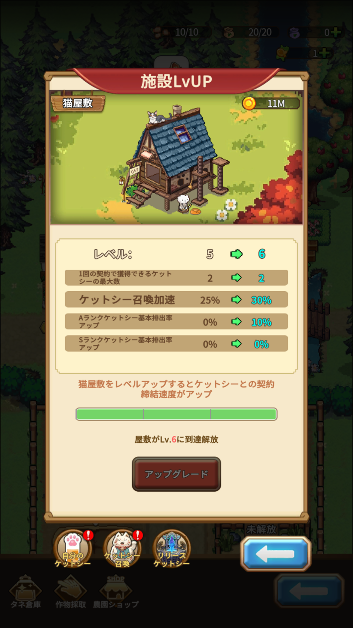 『名もなき者の詩 昔懐かしきドット絵RPG』が面白いので知ってほしい！ 気軽に始めて病みつきになれる要素が詰まった作品。今後実装される新コンテンツも紹介の画像