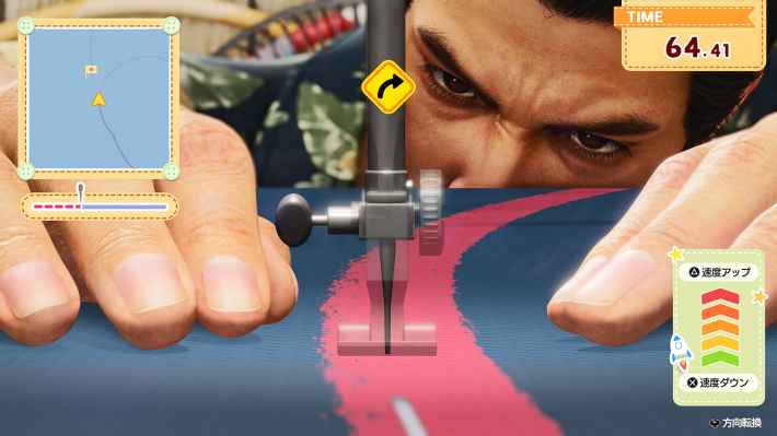 アサガオミニゲーム