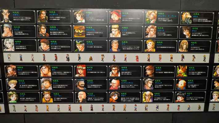 シリーズ30周年記念 幻想水滸伝I&II展 〜幻想博物館〜