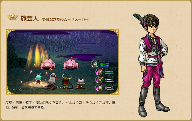 ドラクエ10オフライン 初心者必見 序盤の効率的な進め方 ゲームウィズ