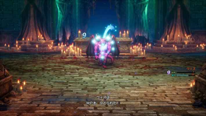 ドラクエ2リメイクのカースビエルのマホトラ