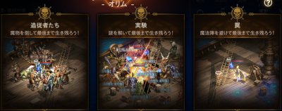 リネージュm 宝の地図 海賊船の宝の地図の入手方法と使い道 Lineage M ゲームウィズ