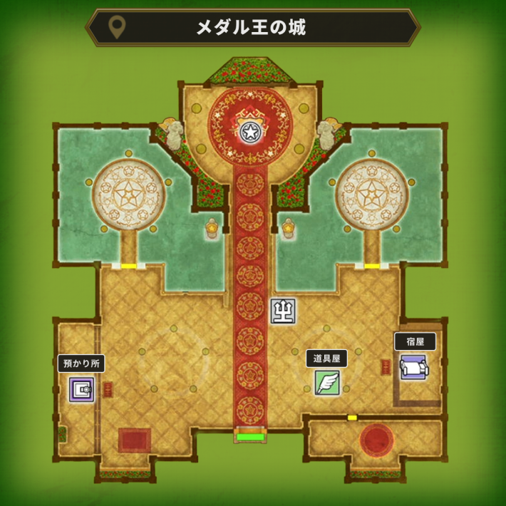 ドラクエ1リメイクのメダル王の城の店