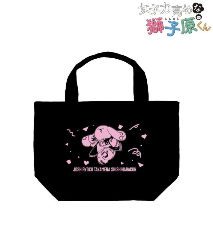 『女子力高めな獅子原くん』の相舞 みー先生 描き下ろし シティポップver.&ほしねぎさんイラスト Y2Kver.各種商品の受注を開始！の画像