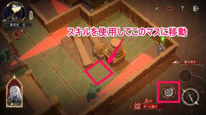 時の隙間に遺されたものの攻略の画像