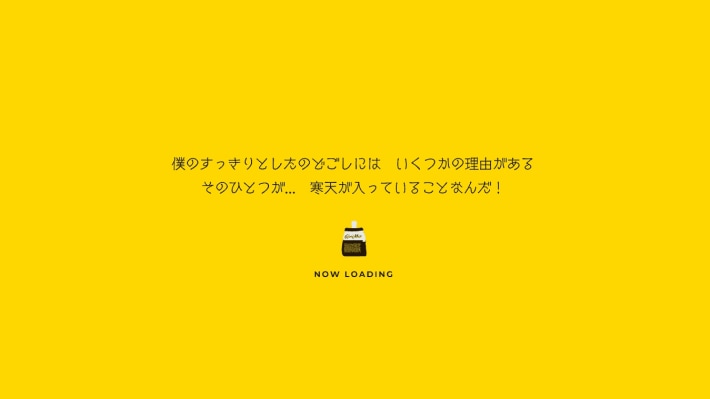 カロリーメイトゼリー