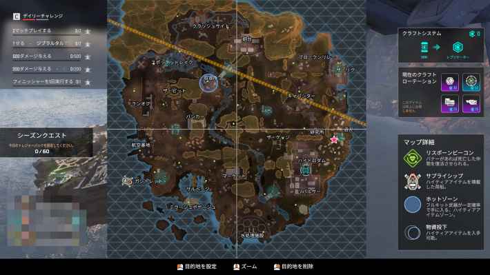 Apex Legends キングスキャニオン キンキャニ のマップ エーペックス ゲームウィズ