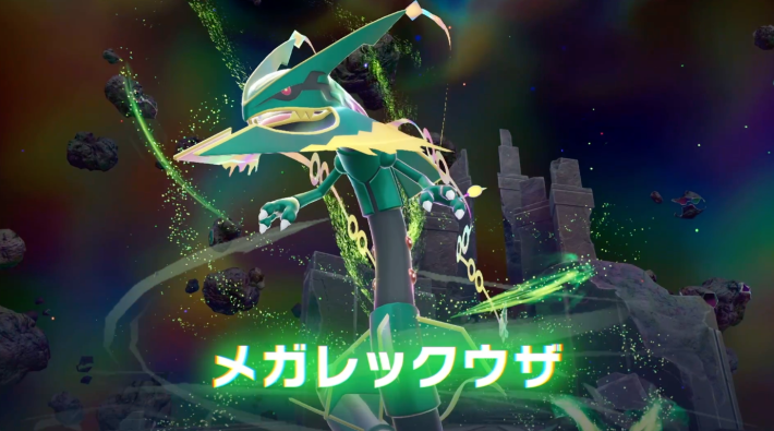 ポケモンZAのメガレックウザ