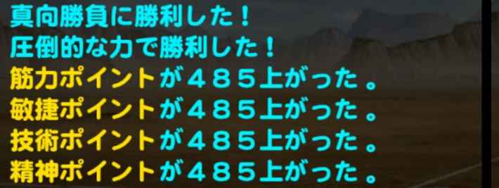 赤壁高校のギミック経験点仕様検証まとめ