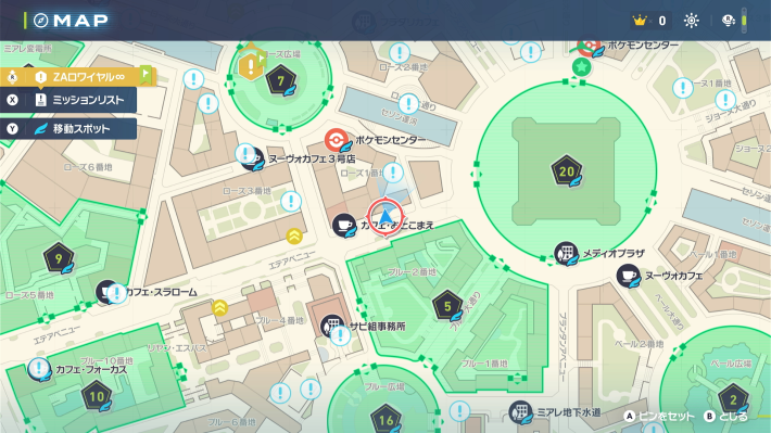ポケモンZAのメディオプラザ西のミントやマップ