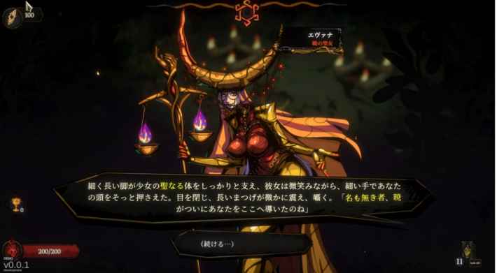 ゴールデンスワール 登場キャラクターたちのアート