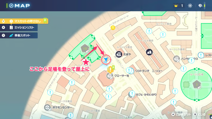 ポケモンZAのリオルオヤブンの場所