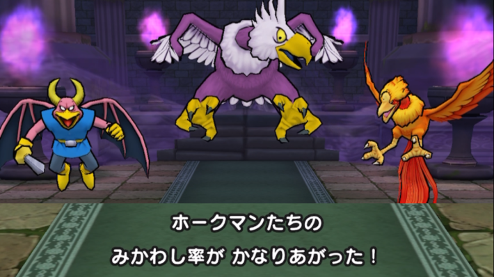 必中効果のあるスキルを使う