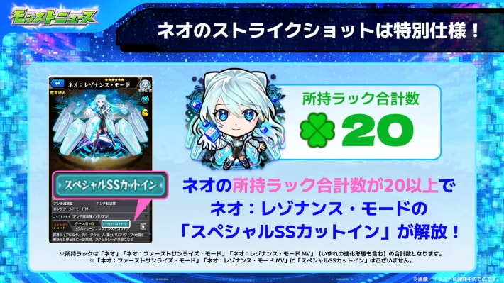 イラスト違いガチャ/SPカットイン情報