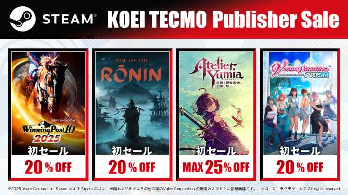 人気タイトルが最大90%OFF！コーエーテクモ パブリッシャーセール開催！の画像