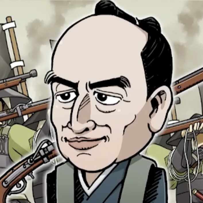 桃鉄2の種子島時尭