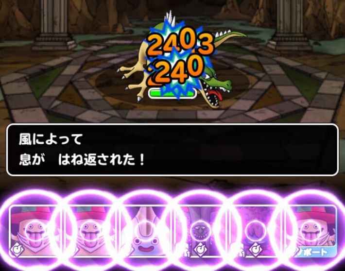 Dqmsl ローラ姫の道 地獄級 Sランク以下攻略 ゲームウィズ