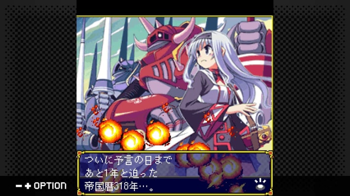 魔王が墜ちる日II