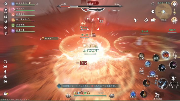 【連載企画】『逆水寒』先行プレイレポート第3弾！戦闘とビルドについての画像