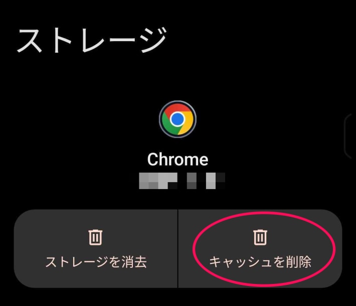 容量はどれくらい？｜スマホ/PCの必要容量の画像