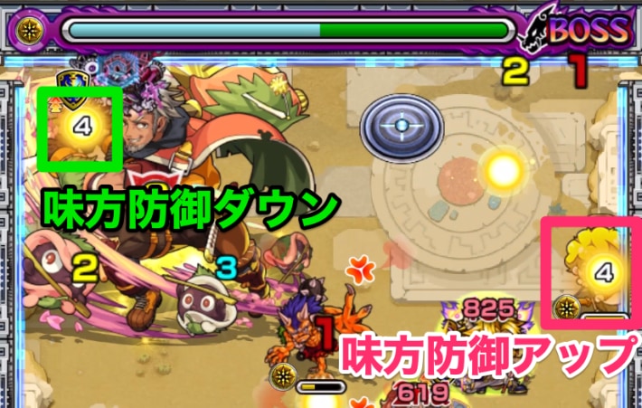天使のフォトンアタックで防御力アップ