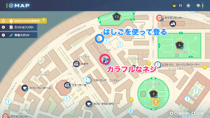 カラフルなネジマップ