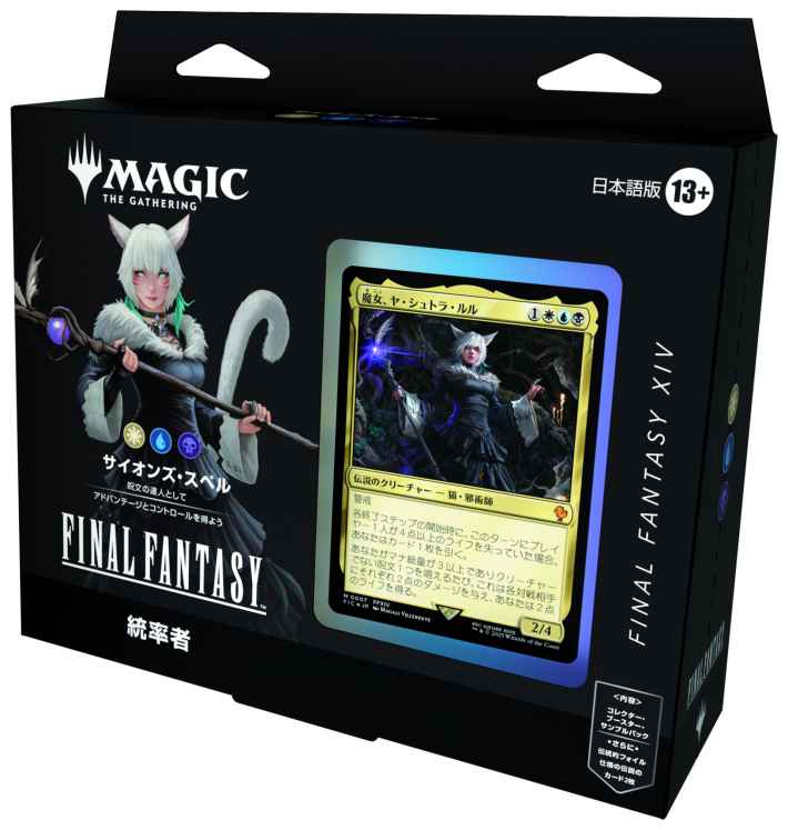 【TGS2025】FF MTG 限定 カードケース TGS2025】FF MTG 限定 カードケース - メルカリ