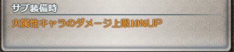 グラブル ミカエル 召喚石 の評価と入手方法 天司シリーズ グランブルーファンタジー ゲームウィズ