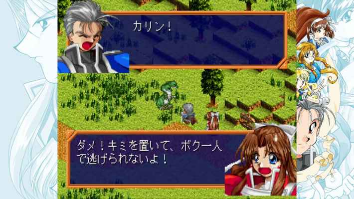 ファーランドサーガI＆II サターントリビュート