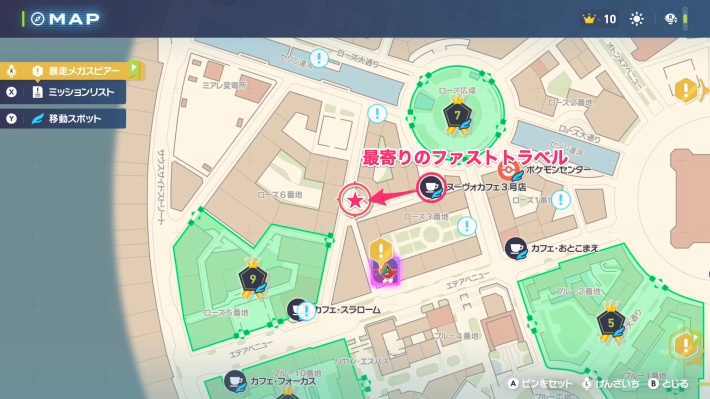 ポケモンZAのどくどく技マシン全体マップ