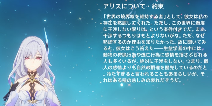 スカークからのコメント1