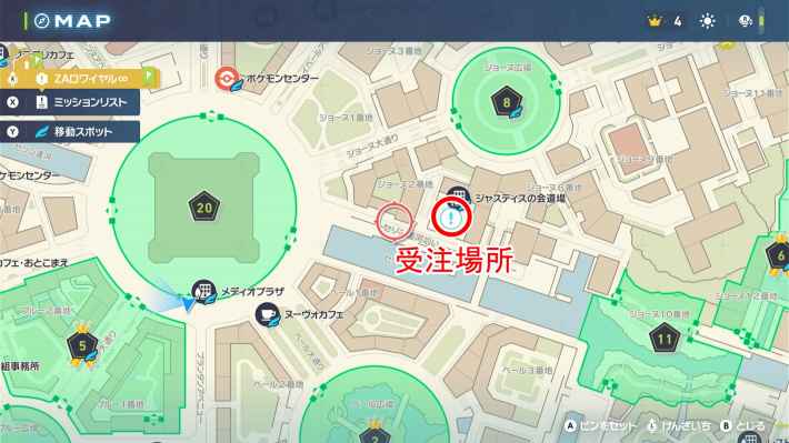 ポケモンZAの5番弟子のコタネの場所マップ
