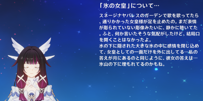 原神】アナスターシャ(氷神)は実装される？｜性能予想 - ゲームウィズ