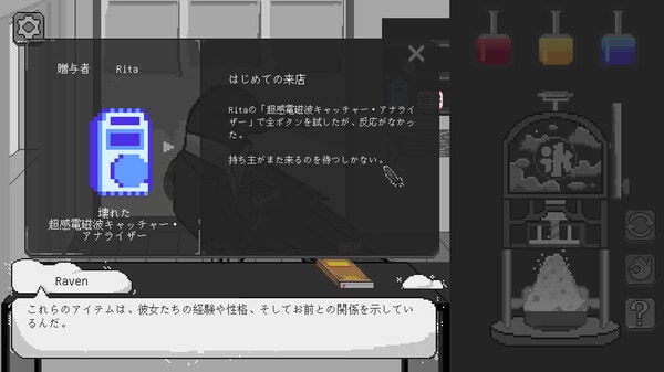 関連記事キャプション２