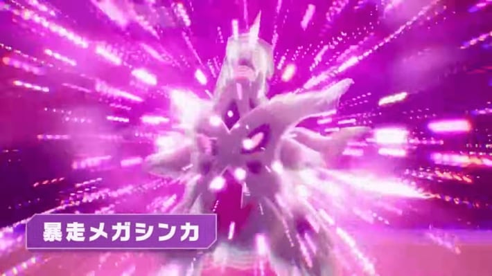 暴走メガシンカ①