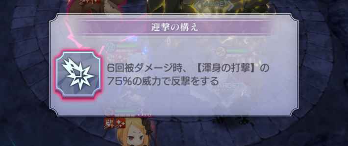 リゼロス コインダンジョンsp攻略とおすすめ編成 ゲームウィズ Gamewith