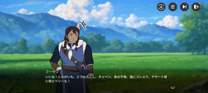 『アバター: 伝説を刻む者』先行プレイレビュー！アメリカの人気アニメ「アバター 伝説の少年アン」が、ハイクオリティなアニメーションで贈られるシミュレーションゲームに！の画像