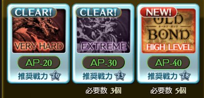 グラブル Old Bond 効率周回方法 編成例まとめ 六竜イベ グランブルーファンタジー ゲームウィズ グラブル Old Bond 効率周回方法 編成例まとめ 六竜イベ グランブルーファンタジー ゲームウィズ