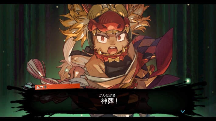 『トワと神樹の祈り子たち』ゲームシステム「神葬（かんはぶる）」の詳細が公開！の画像