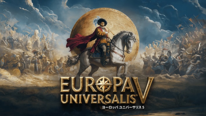 『Europa Universalis V』