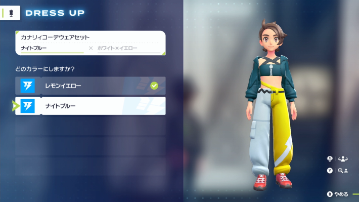 ポケモンZA】異次元の激闘！！DG4の攻略・サイドミッション181