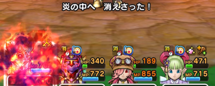 残りHPが25%以下になると味方が消滅