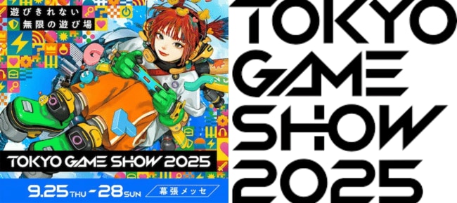 トウキョウゲームショウ2025