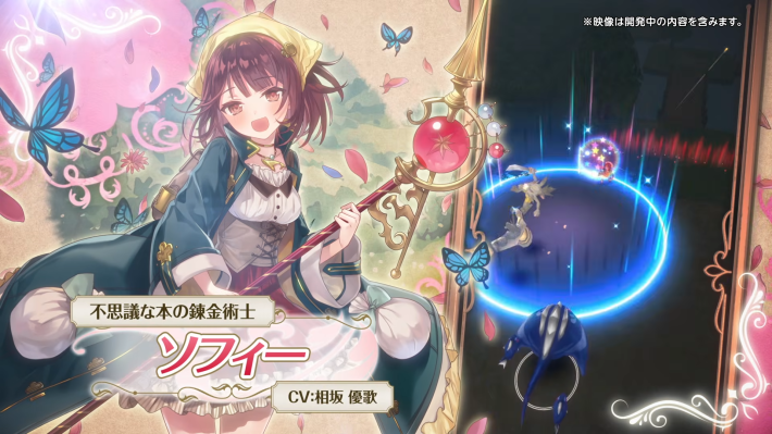 白猫】アトリエコラボガチャの当たりキャラ - ゲームウィズ