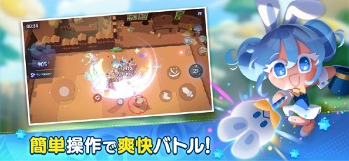 ゲームプレイ画面：簡単操作で爽快バトル！