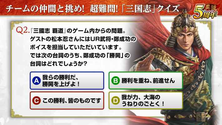 5周年公式オフ会「5周年の宴」潜入レポートの画像