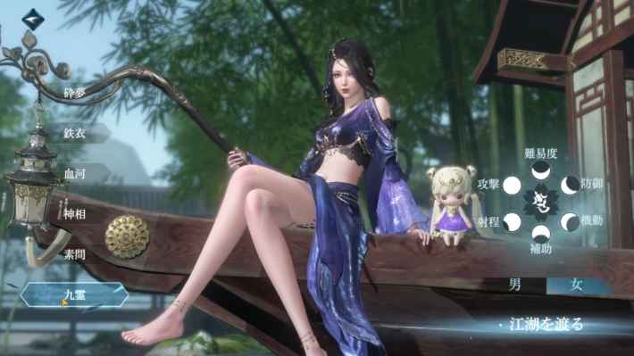 『逆水寒（Sword of Justice）』のゲーム概要や公式発表の情報まとめ！中国で人気のMMORPGが日本上陸！美麗なグラフィックで描かれる宋の時代へ飛び込もう！の画像