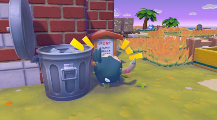 쓰레기 만찬 찾았다?