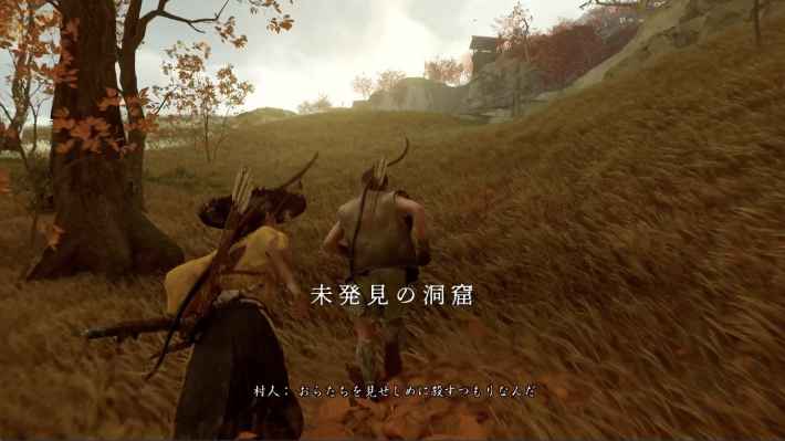 ゴーストオブヨウテイのまだ見ぬ命2